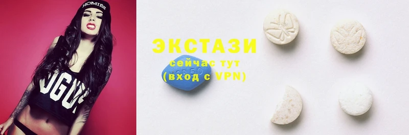 купить наркоту  Боровичи  ЭКСТАЗИ 280 MDMA 