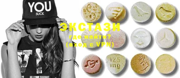 ECSTASY Вязьма