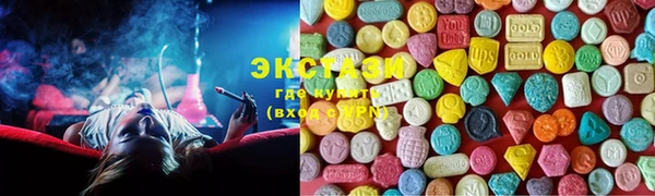 ECSTASY Вязьма