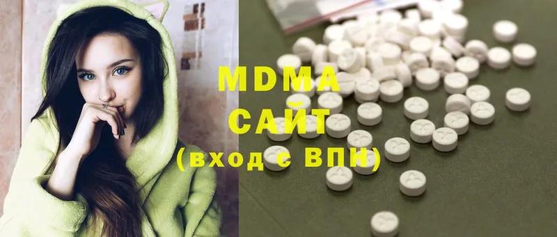 MDMA кристаллы  наркота  Боровичи 